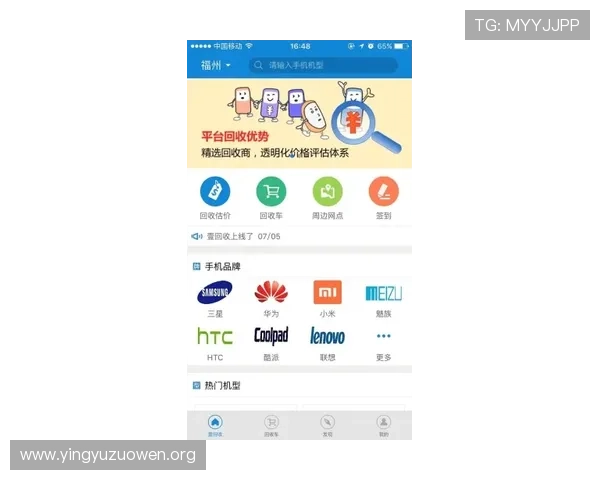 壹号官方手机版最新版本上线，优化界面设计提升用户体验实现智能化管理