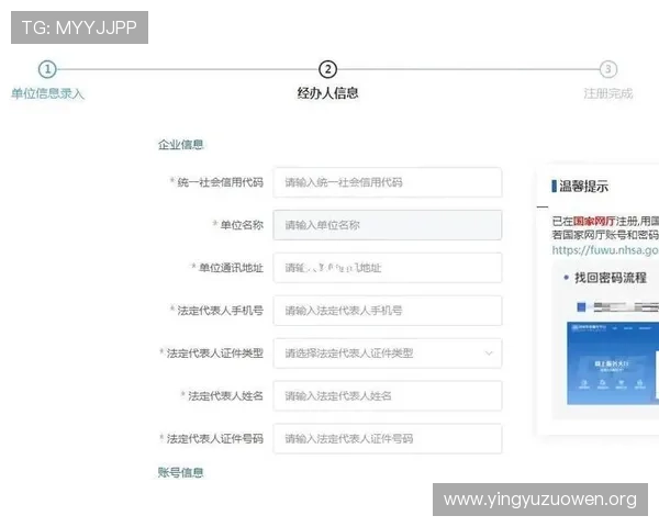 壹号平台注册登录入口网址详细指南与操作流程介绍 壹号平台注册登录入口网址详细指南与操作流程介绍