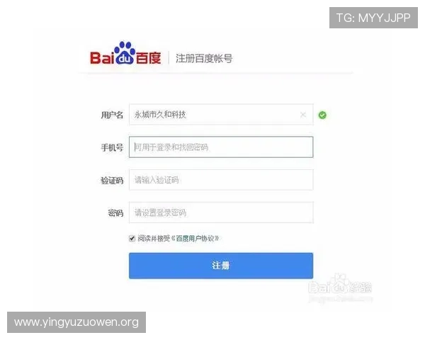 壹号平台登录入口官网官方入口链接及操作流程详解