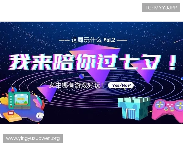 壹号游戏在线玩让玩家轻松体验最新最热的游戏内容
