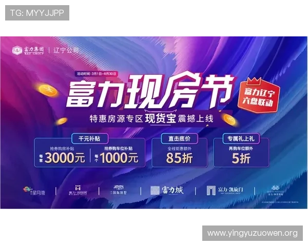 壹号电竞网站为电竞爱好者提供丰富的游戏资讯和赛事直播服务 壹号电竞网站为电竞爱好者提供丰富的游戏资讯和赛事直播服务