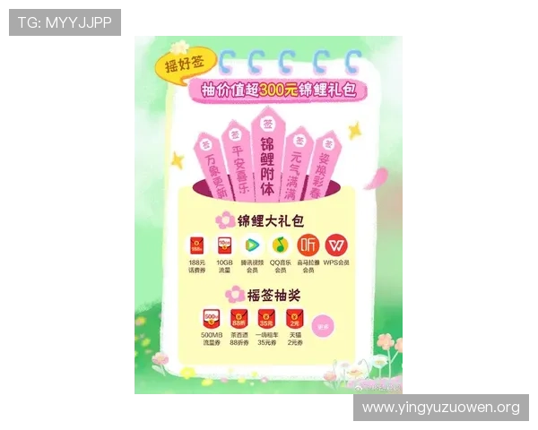 壹号网址娱乐平台最新优惠活动不断,丰富奖励等你来领取,尽享超值福利 壹号网址娱乐平台最新优惠活动不断,丰富奖励等你来领取,尽享超值福利