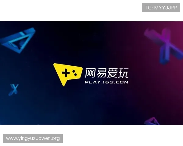 壹号163.com：最新游戏资讯、攻略技巧与社区互动，打造一站式游戏资讯服务平台