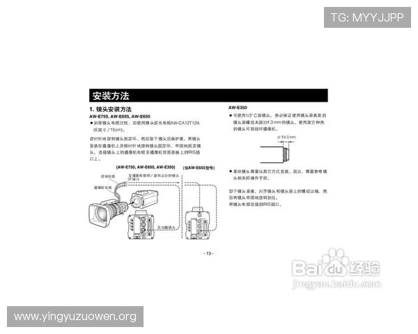 壹号app苹果手机安装步骤详解以及常见故障排查方法
