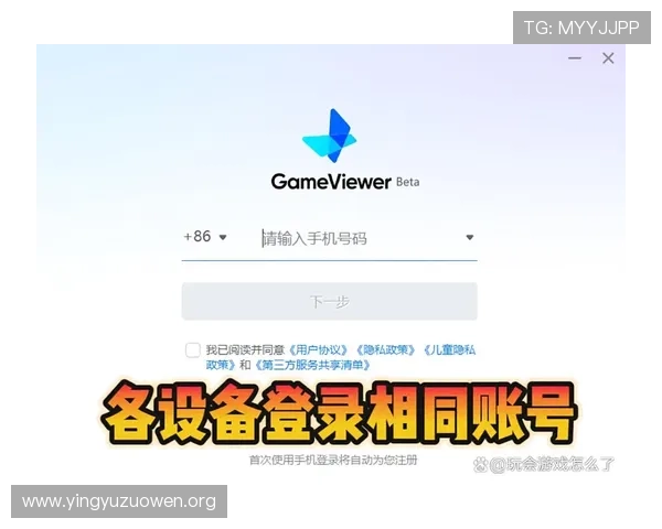 壹号娱app下载支持多设备同步使用,随时随地畅玩各种精彩游戏和娱乐内容 壹号娱app下载支持多设备同步使用,随时随地畅玩各种精彩游戏和娱乐内容
