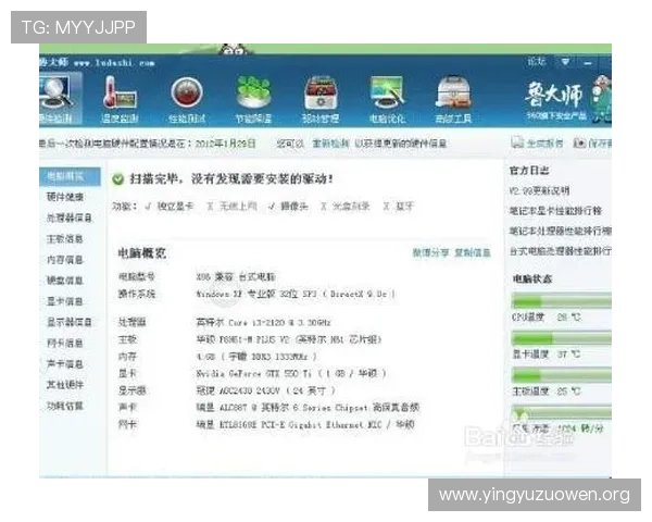 壹号娱乐官网入口登录下载遇到问题怎么办全面解决方案推荐